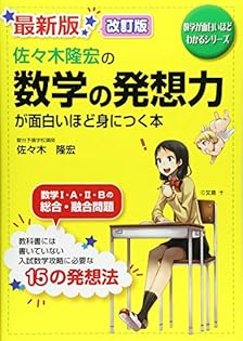 Amazon.co.jp: 大吉 巧馬: 本、バイオグラフィー、最新アップデート